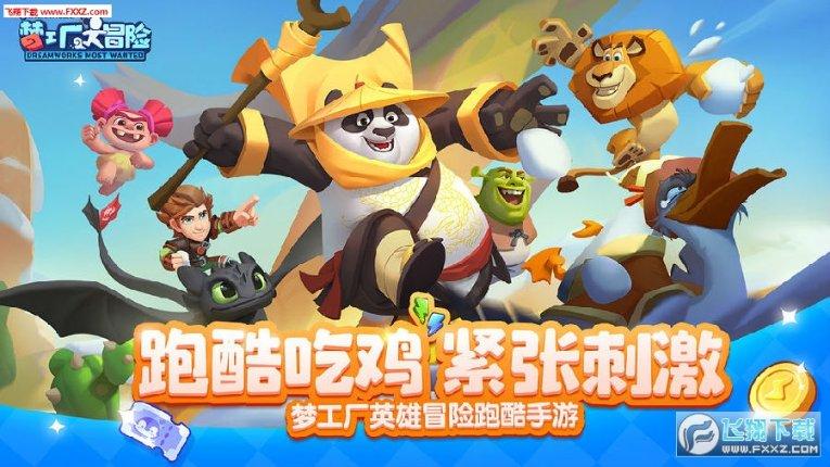 仙剑奇侠传