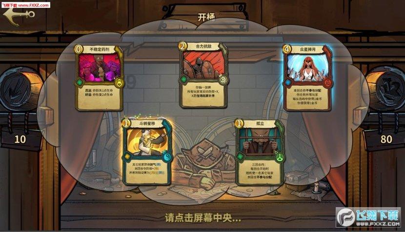逃离橙园