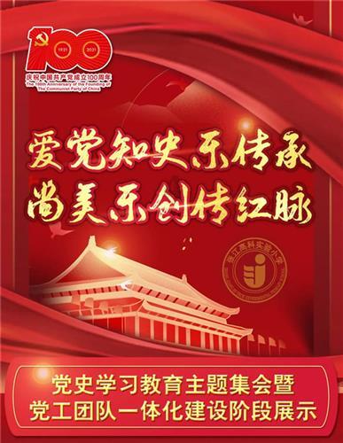逃离密苏里州花园