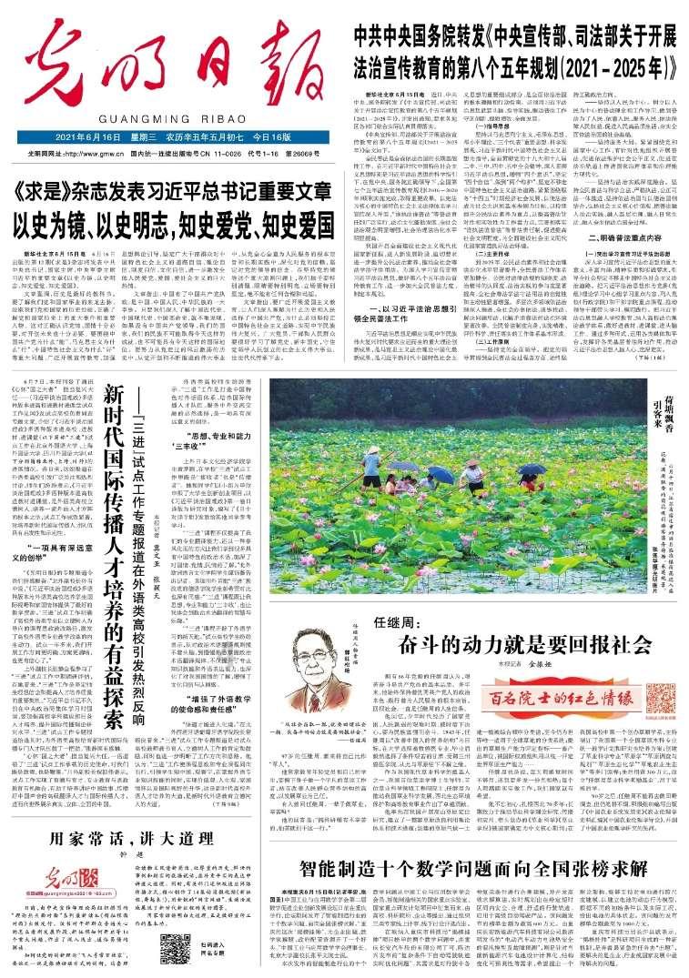 关于生活的句子,精辟有深意,值得细读!